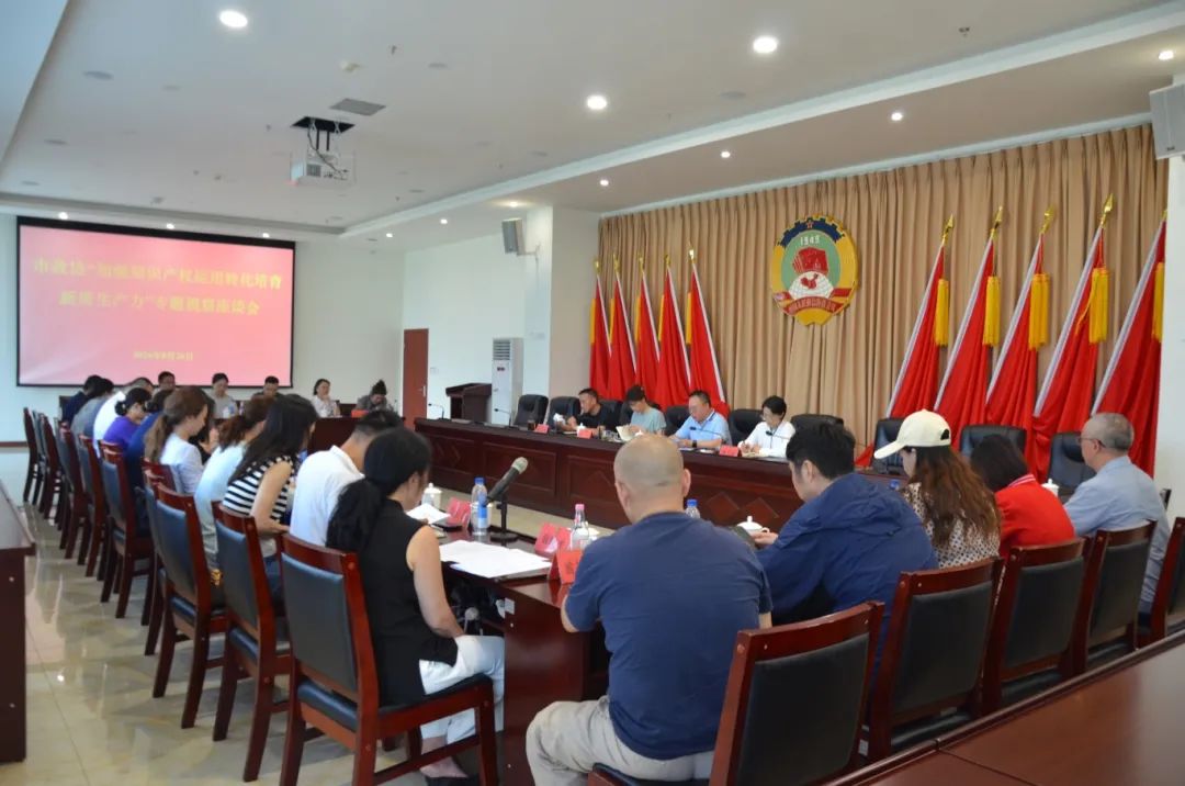 1726721762133170.jpg 市政協視察都投集團都江堰青城山城市品牌店5.jpg