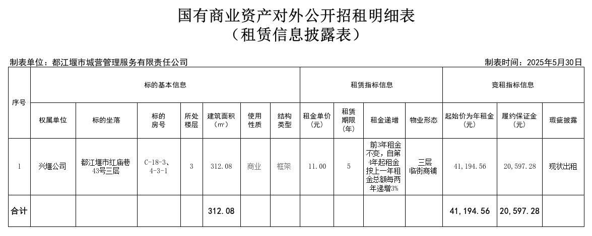 1748589782105216.png 圖片1.png