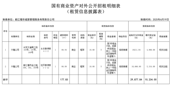 1750316233458350.png 掛網圖片.png