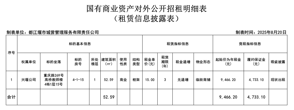 1755669886714932.png 8.20.png